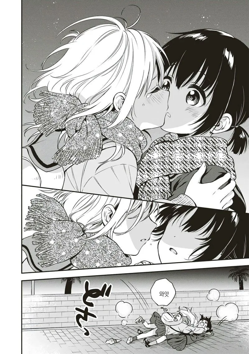 백합) 단편 아직은 두 마음 manga - 이미지 23