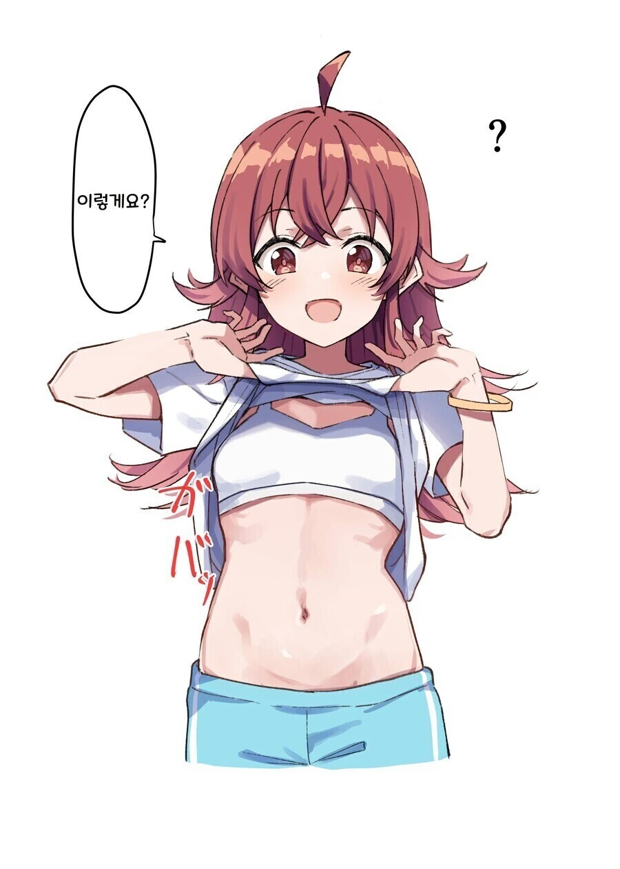 @) 같은자세 다른표정의 카호