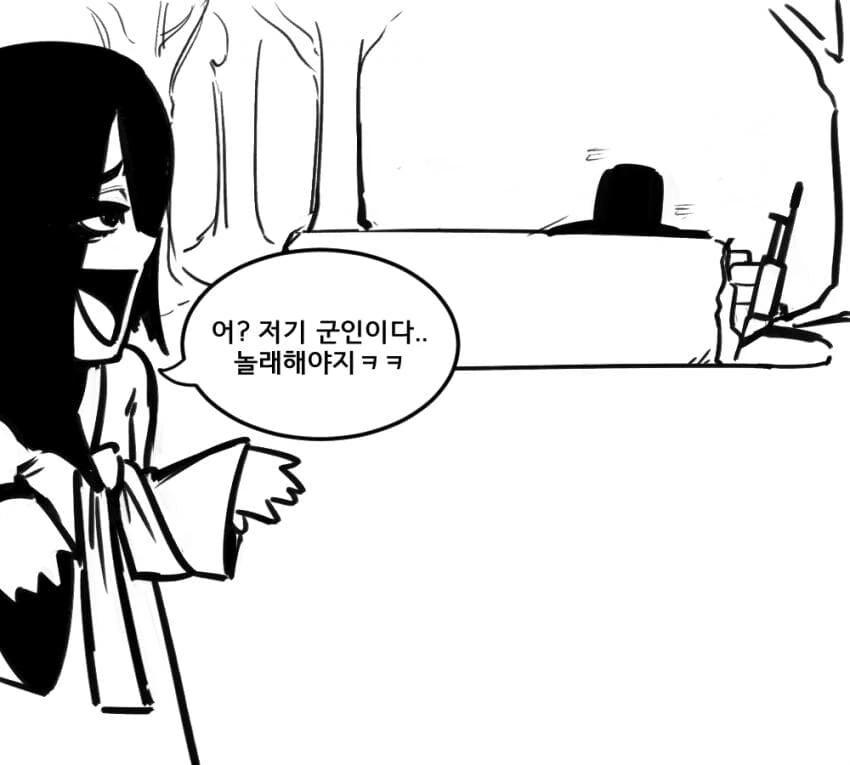 (ㅎㅁ) 여장 처녀귀신 만난 썰.manga - 이미지 2