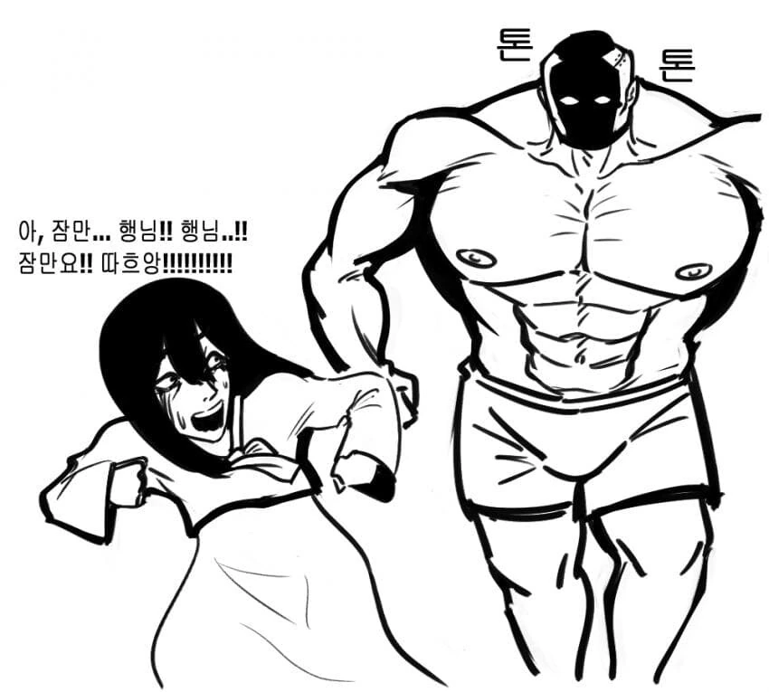 (ㅎㅁ) 여장 처녀귀신 만난 썰.manga - 이미지 5