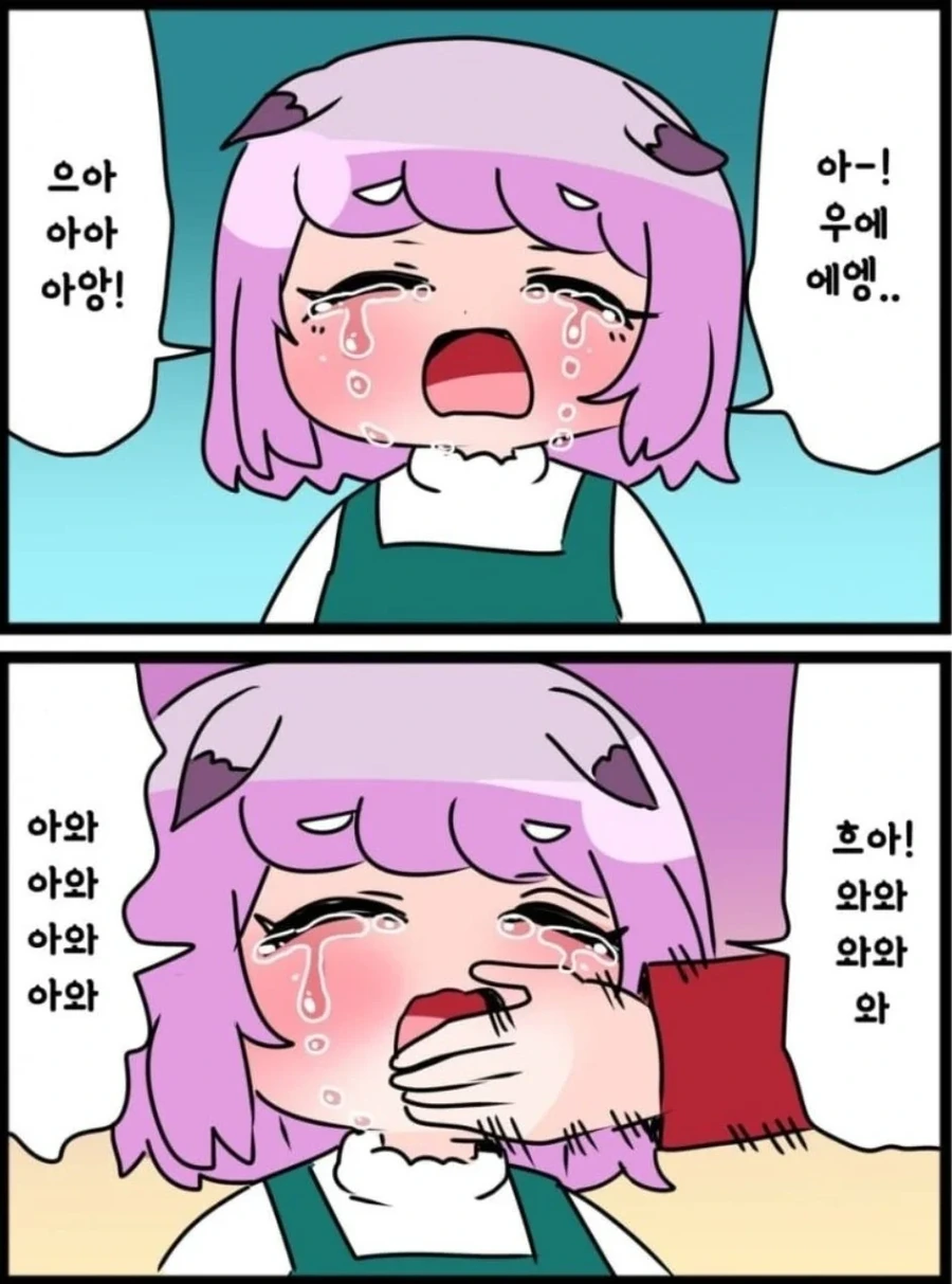 우는 조카 놀리기 외.manhwa