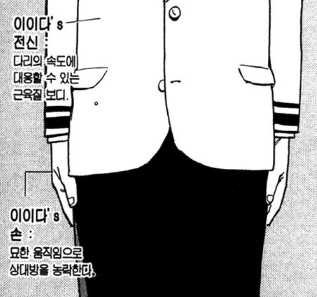 히로아카)헉..우라라카가 반한 아이다의 스펙..! ㅅ // )...!