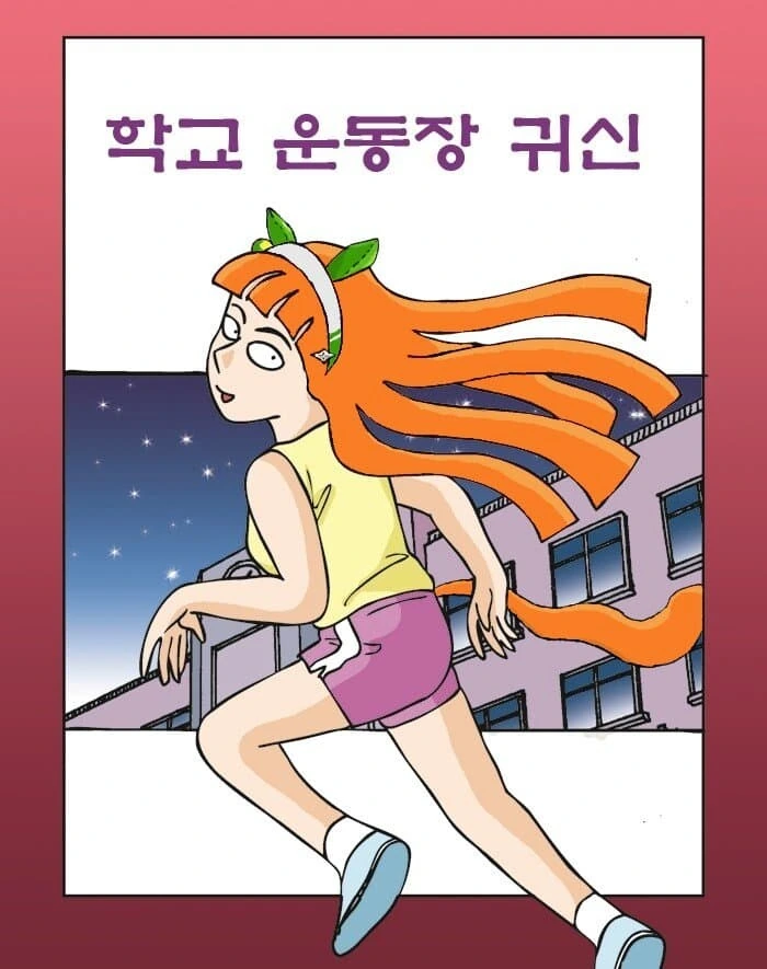 말딸) 하루가 지났다 - 이미지 7