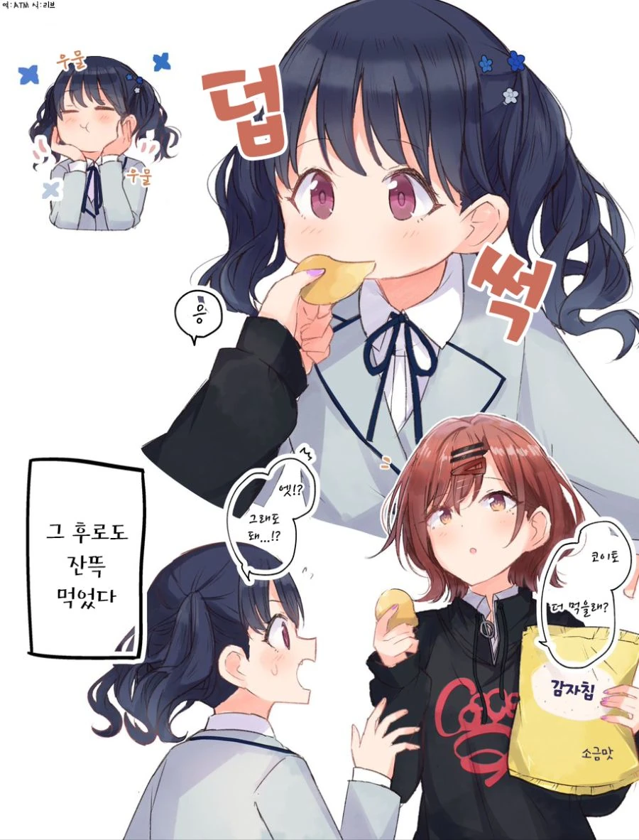 @) 먹이를 주는 ㅇㅋ.manga