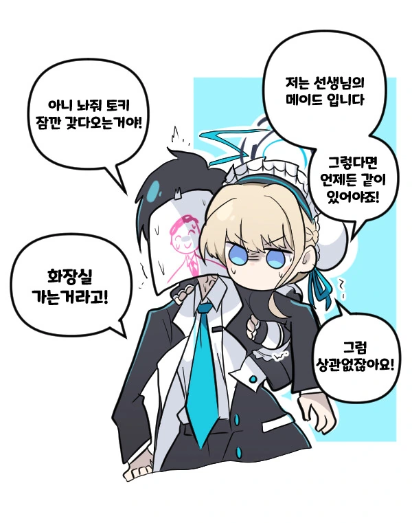 ㅎㅂ)완전ㅇㅎ 메이드 - 이미지 9