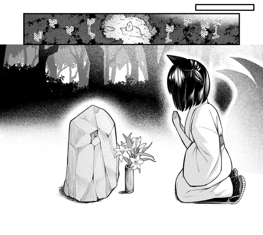 ㄱㅊㅍㄷ순애수인NTR.manhwa - 이미지 17