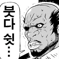 ㄱㅊㅍㄷ순애수인NTR.manhwa - 이미지 20