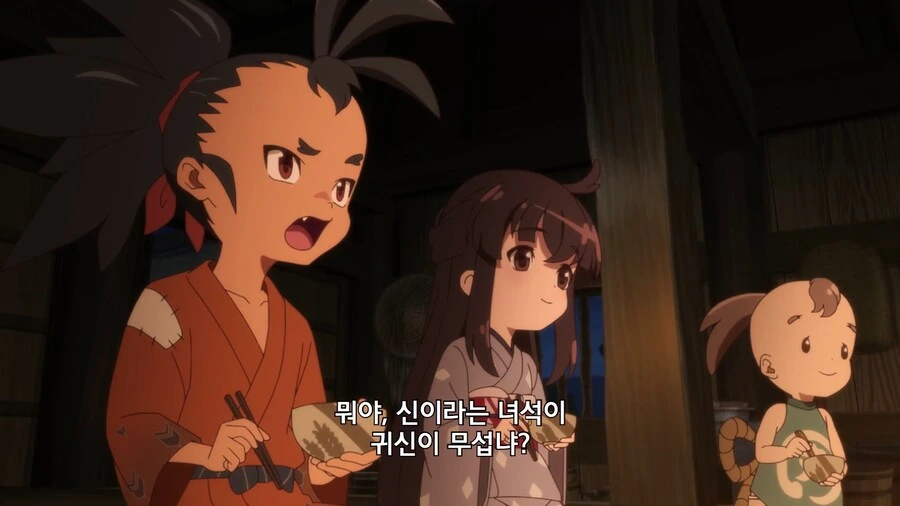 사쿠나히메]신이 되가지고 귀신이 무섭냐?