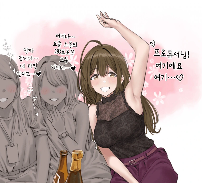 @)프로듀서 유혹하는 치유키