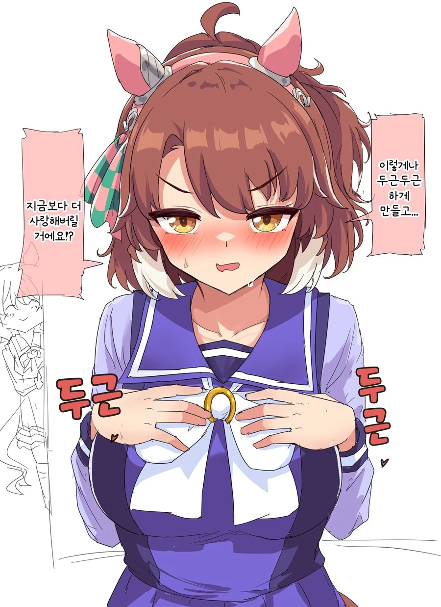 말딸/번역) 괜찮지 않아?