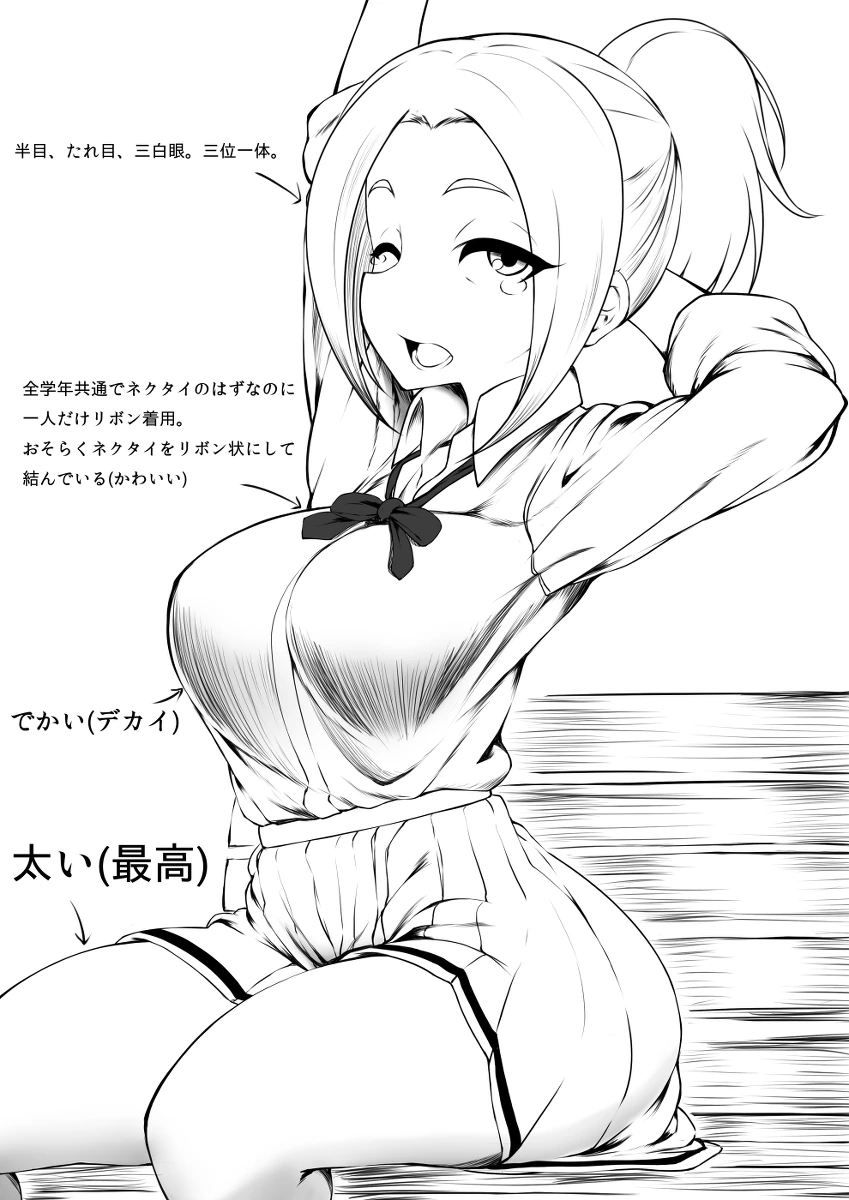 ㅍㅇ 양키녀.manga - 이미지 2
