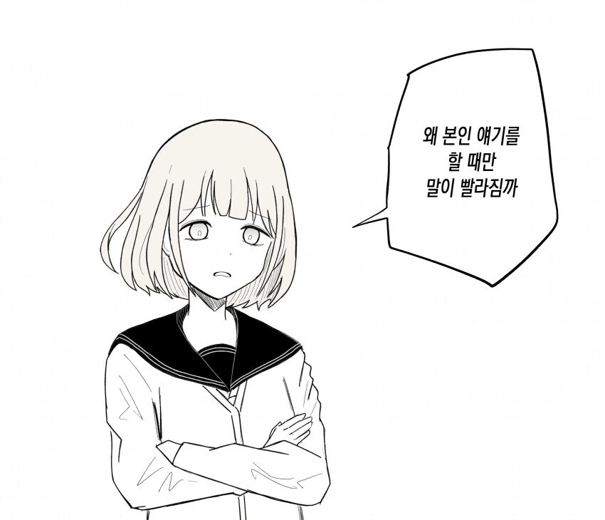 @)의외로 아사히 호감도 만땅인 상태 만화