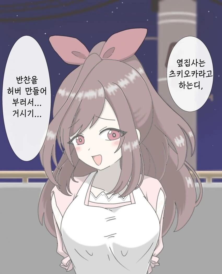 [@] 반찬을 너무 많이만들어서 그런데.manhwa