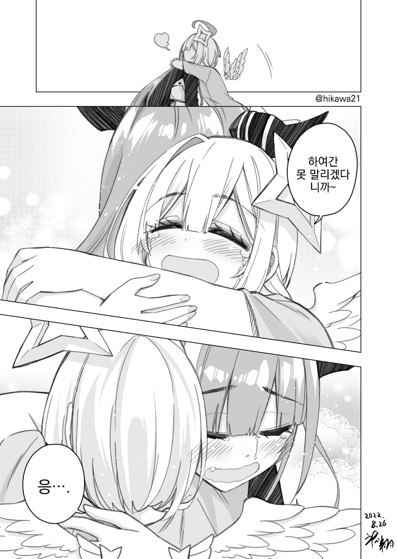 버튜버, 번역) 8월 20일은 카나코코가 동거를 시작한 날.manga - 이미지 3