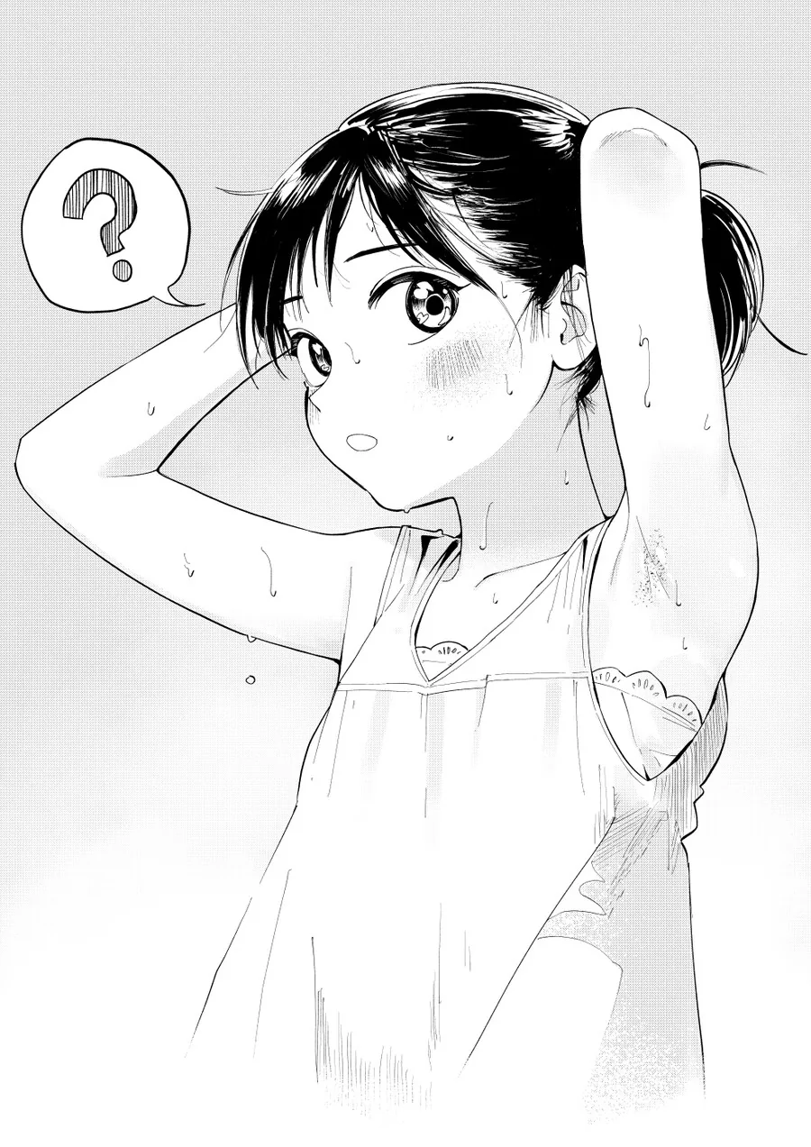 대놓고 끌리는 상황.manga - 이미지 2