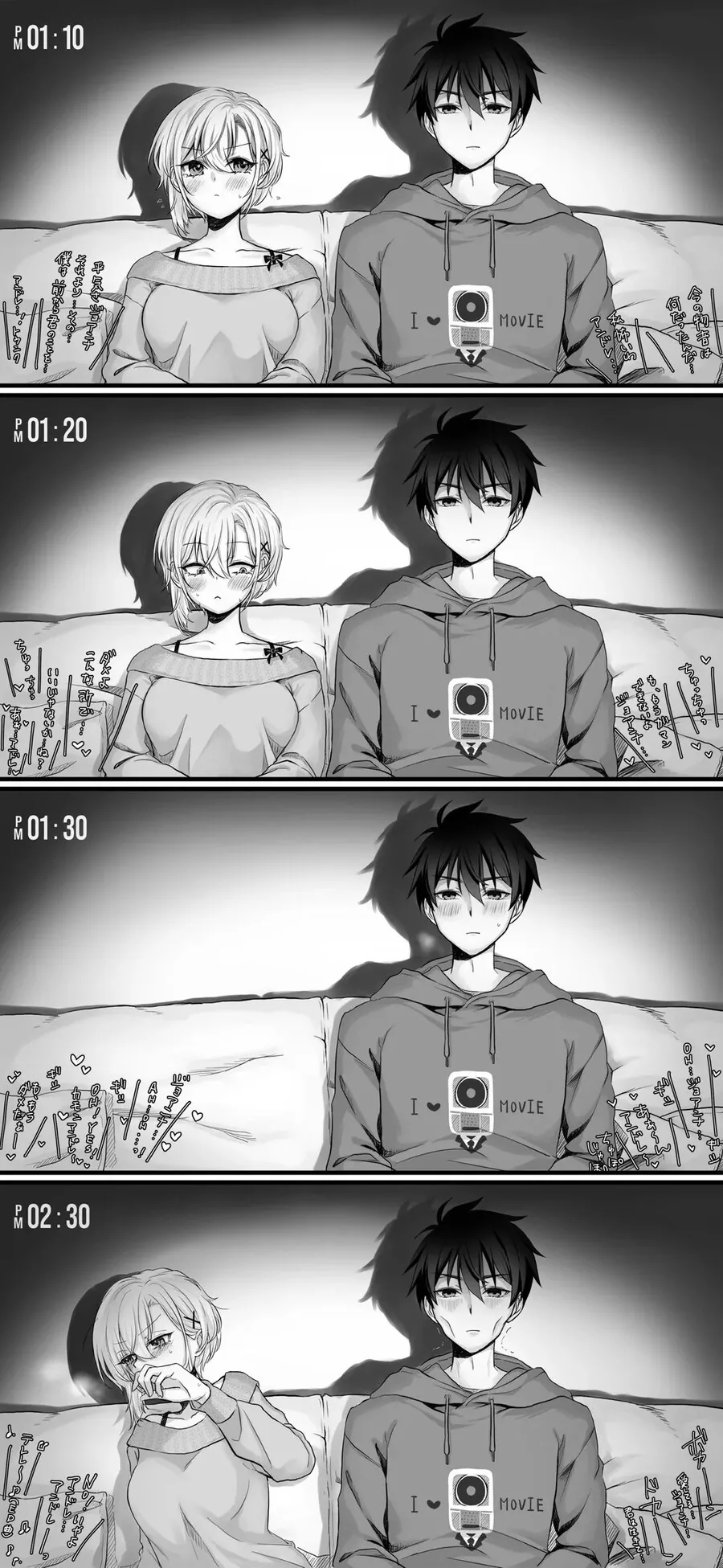 영화관람중.manhwa