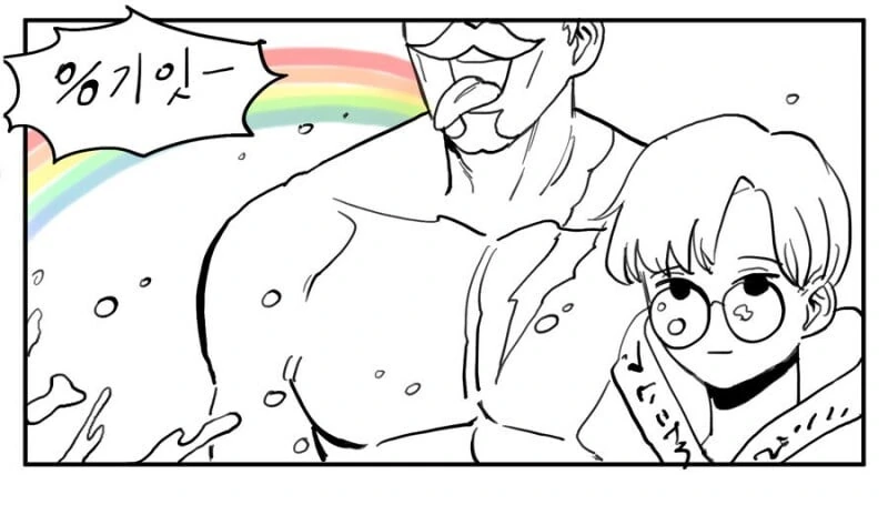 ㅂㅈ난 구미호를 제압하는 용기사 manhwa - 이미지 5