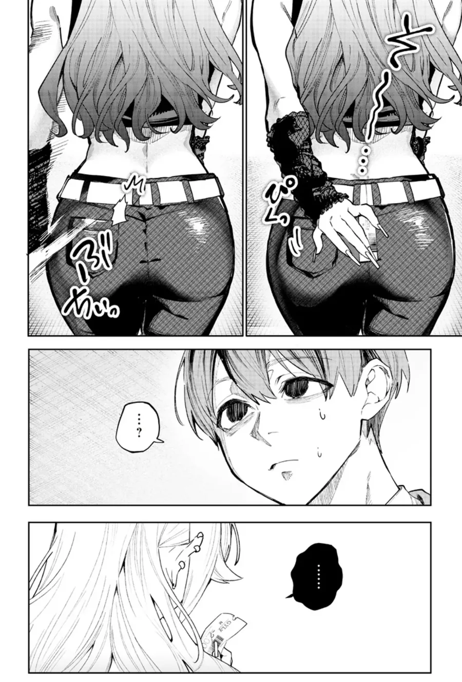 개ㄱㄹ 빗치 누나를 이해시키기는 남동생.manhwa - 이미지 11