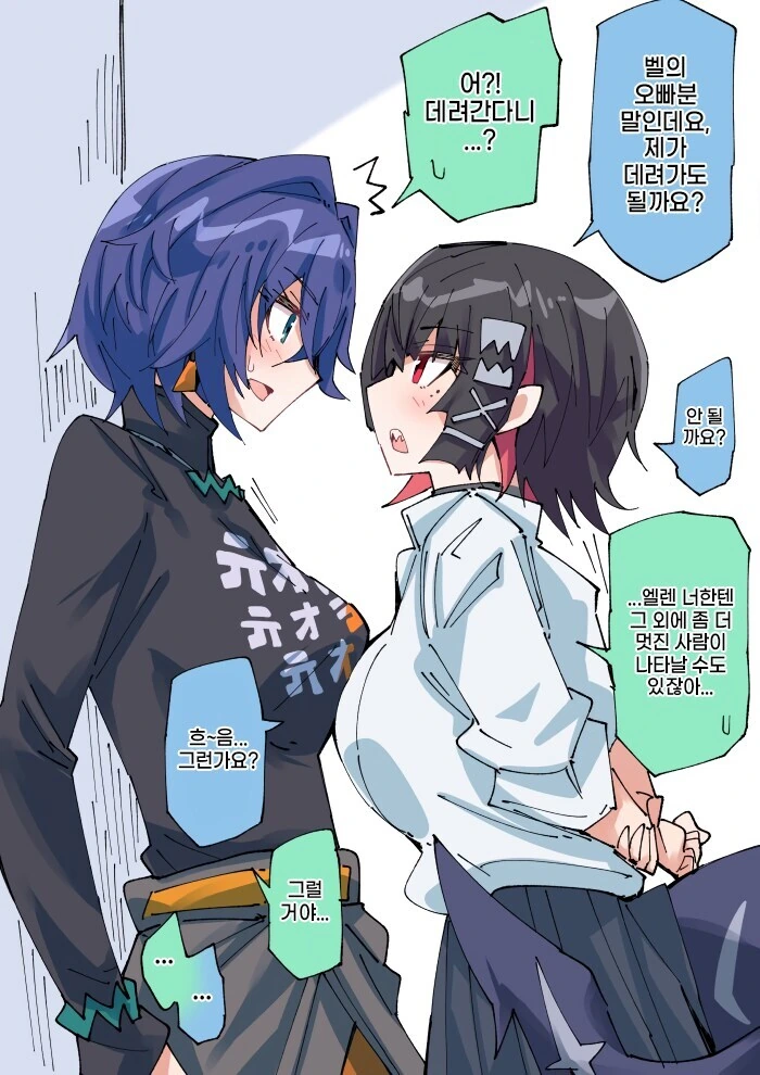 (젠레스) 로프꾼(와이즈) 쟁탈전 개막 만화