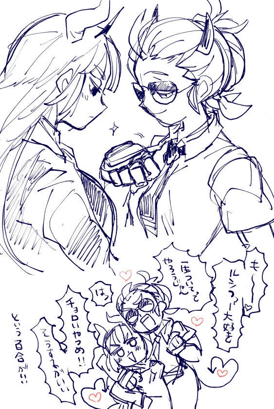 (헬테이커)가장 메이저한 백합 커플 두가지.manga