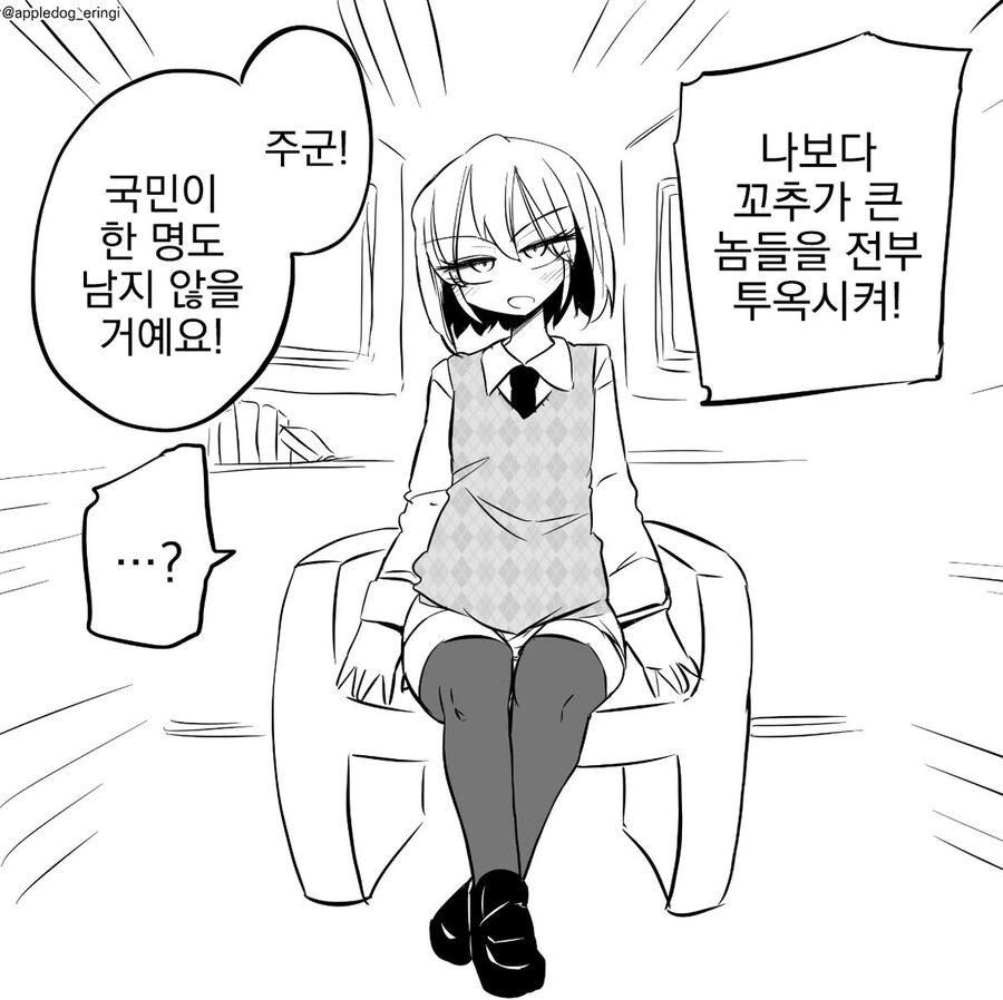 허접ㄲㅊ vs ㄱㄱ즈