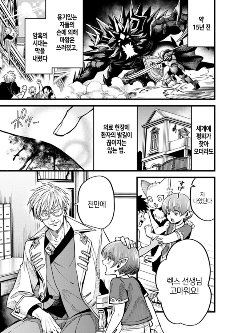 슬라임으로 ㅈㅇ하는 만화.manga