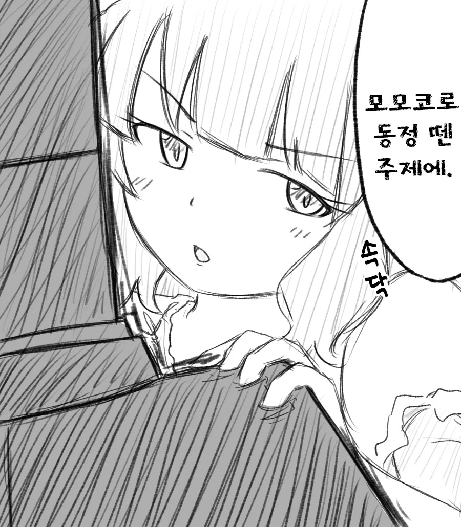 @) 동정헌터 MMK