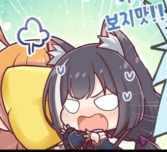 캬루 보지맛 !!