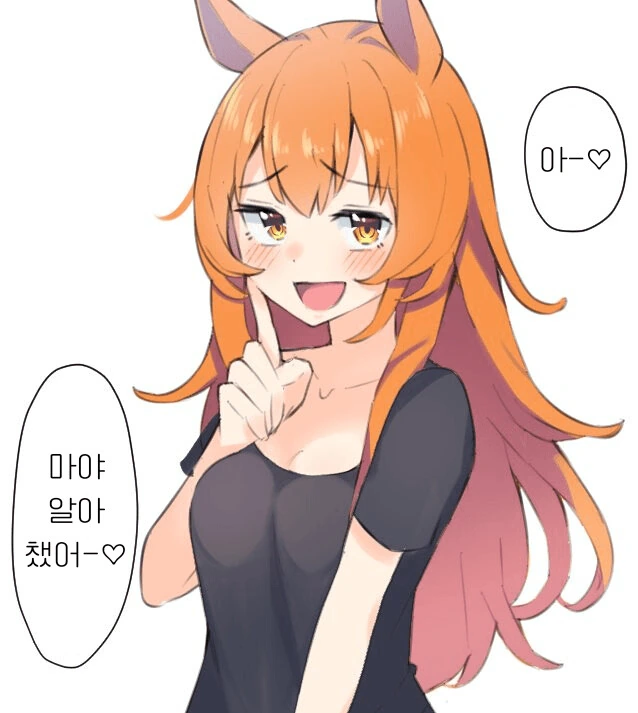 [말딸] 성인이 된 매버릭