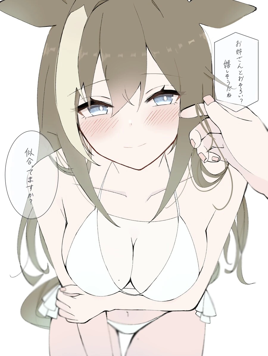 말딸) 언니처럼 머리 기른 슈바루