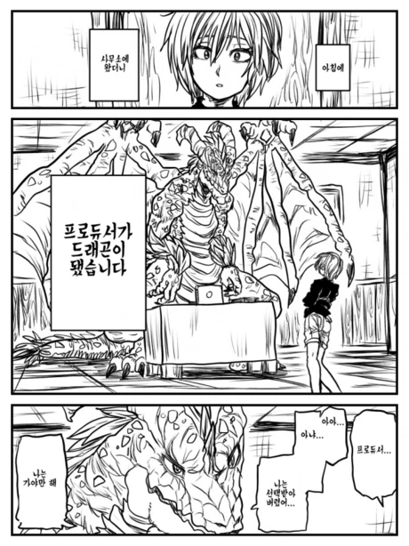 @) 아나스타샤 연령주의 책.manga