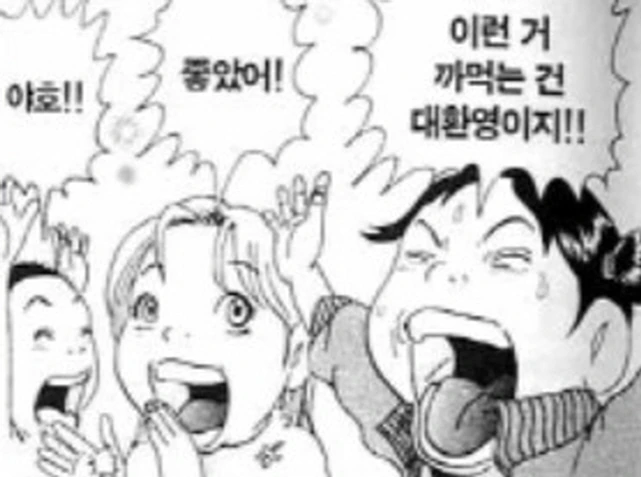 [괴짜가족]깜빡하는 이소룡 선생 - 이미지 3