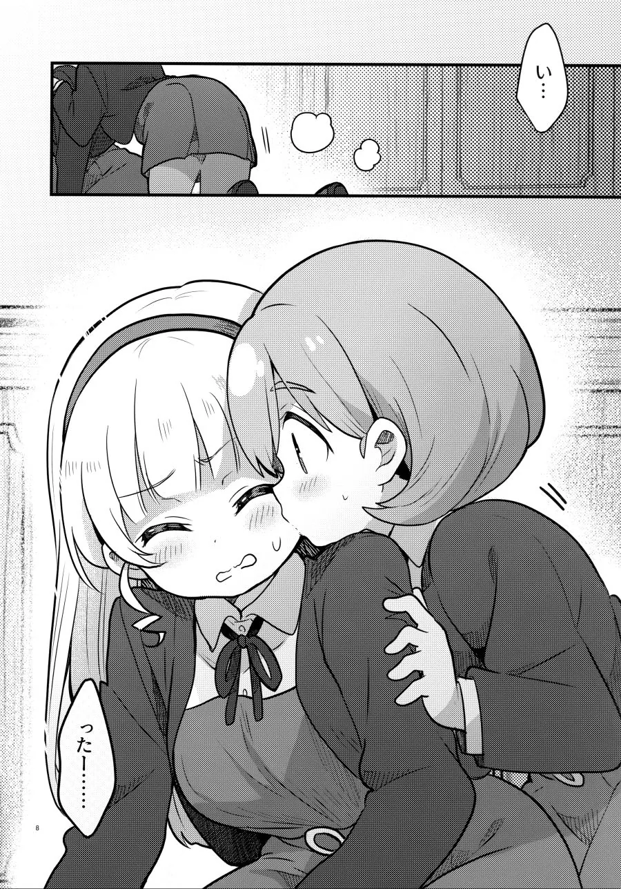 [럽라] 레즈 (레즈)
