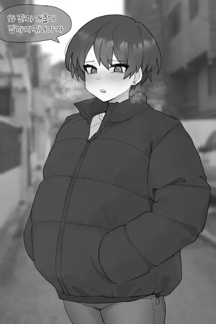 H방) 톰보이 여자친구 만화.manhwa