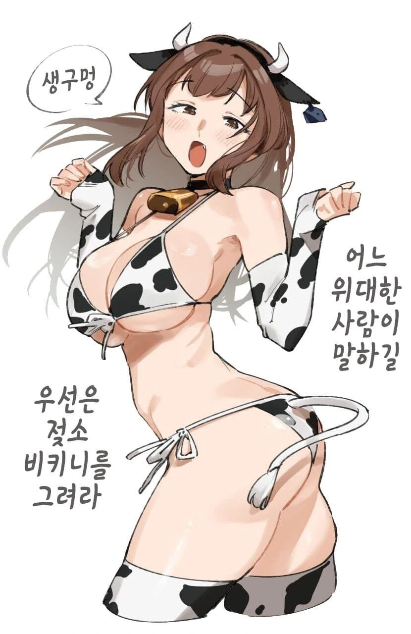 ㅎㅂ) 무치마로는 ㅁㅍ도 맛있다 - 이미지 2