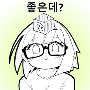 봇치더락) 작가 : ㄱㄱ순애 커미션을 받았는데... - 이미지 2