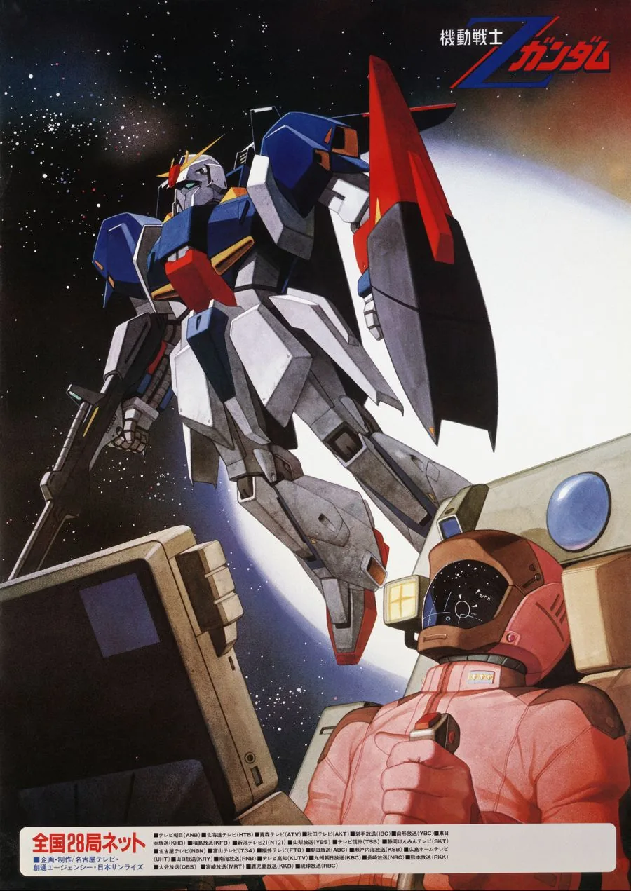 기동전사 z건담 - Mobile Suits Battle 3