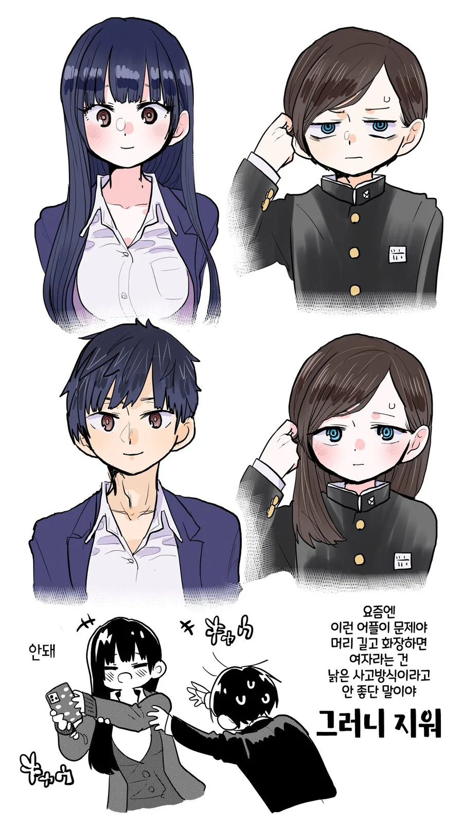 내마위) 공식 TS.manga