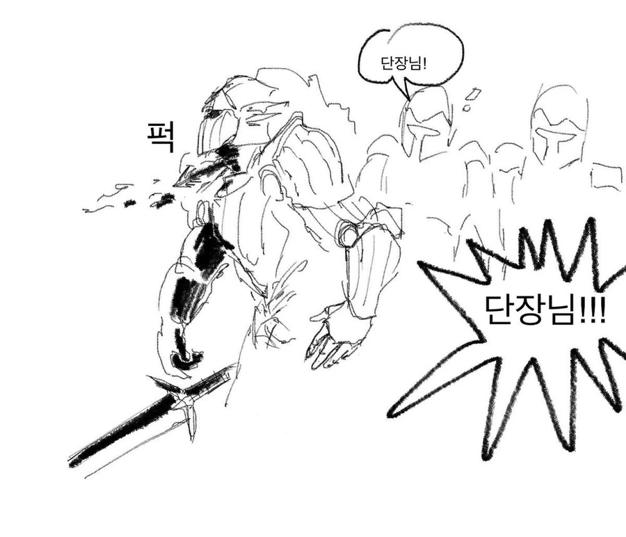 ㅎㅂ) 기사와 ㄴㅇㅊㅅ물 만화.MANHWA - 이미지 16
