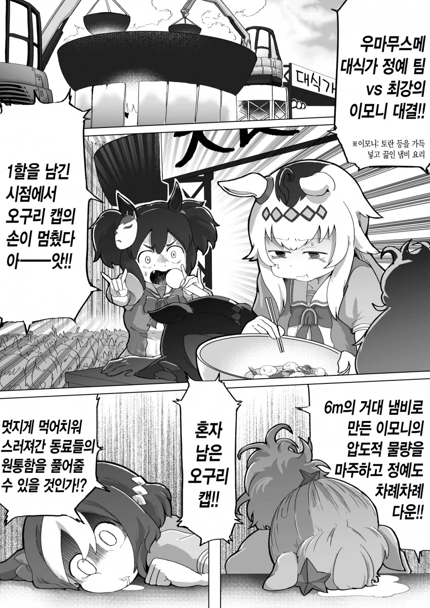 말딸) 마망 바이러스의 위험성