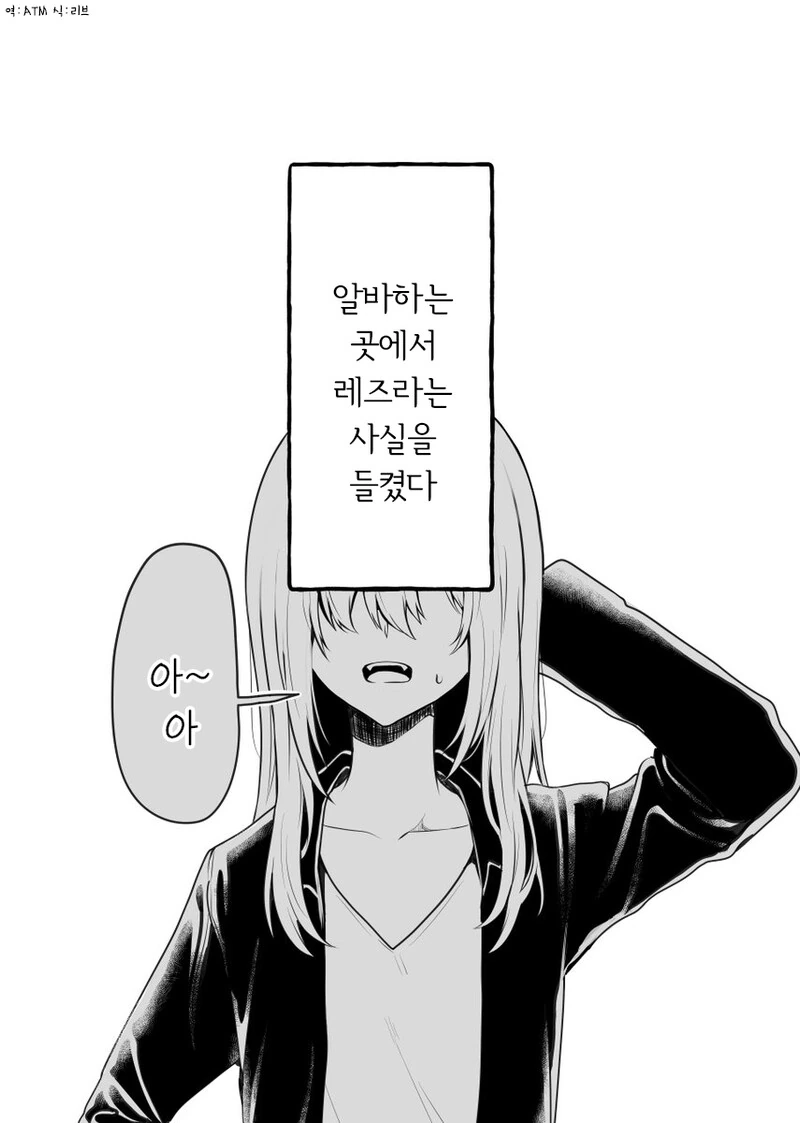 백합)의외로 많은 케이스
