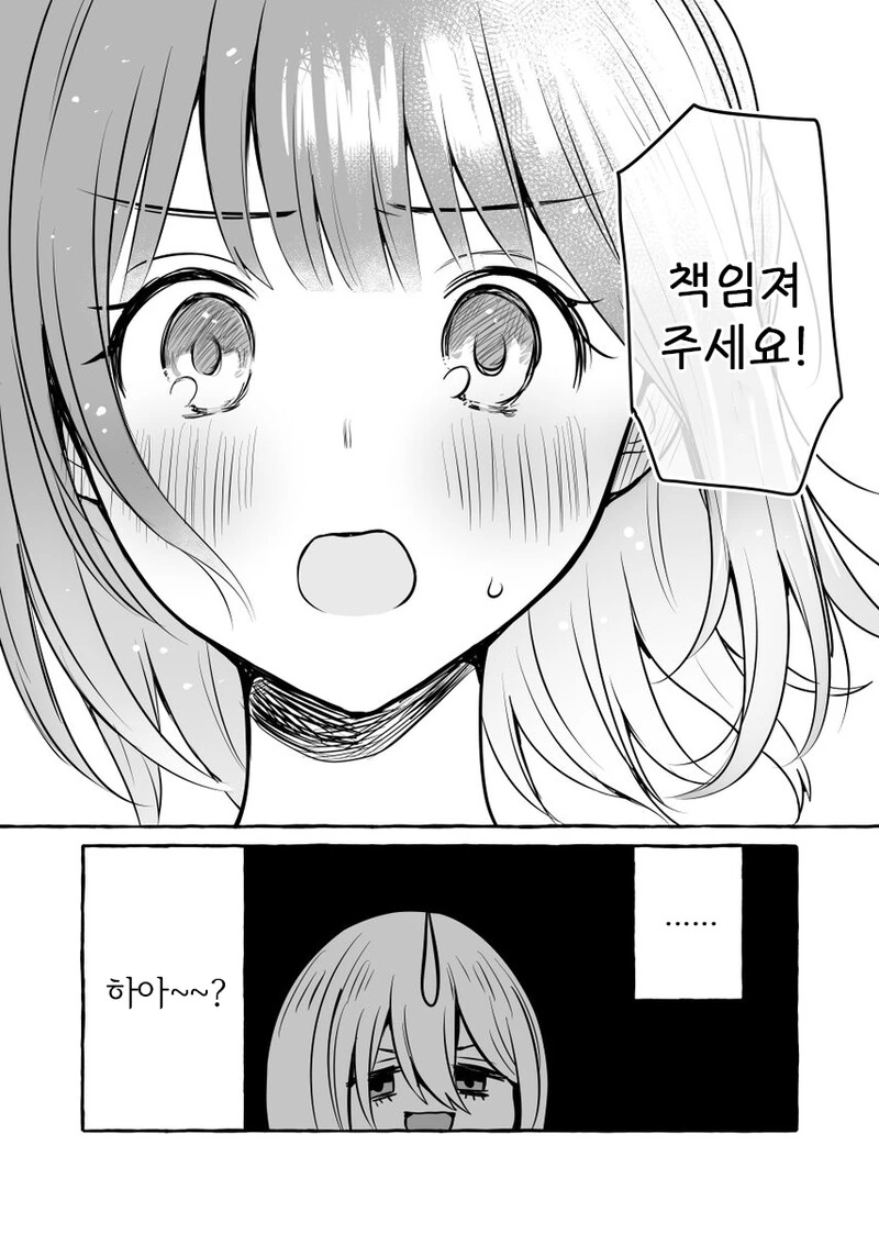 백합)의외로 많은 케이스 - 이미지 10