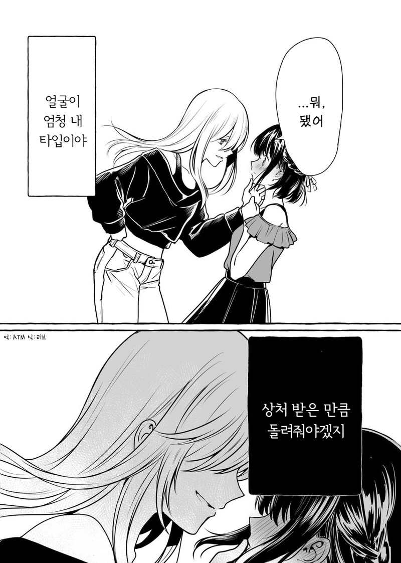 백합)의외로 많은 케이스 - 이미지 13