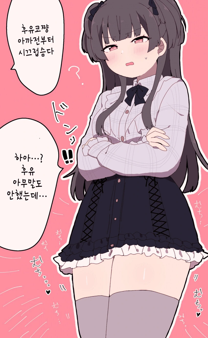 @) 포동포동한 허벅지의 아이돌.manga