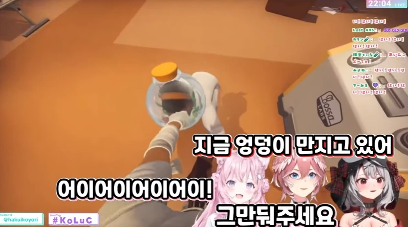 버튜버)클로에를 당황시킨 여간부의 머릿속