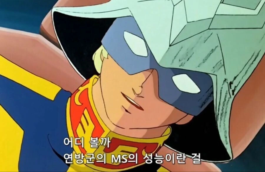 연방의 힘을 시험해볼려는 사야