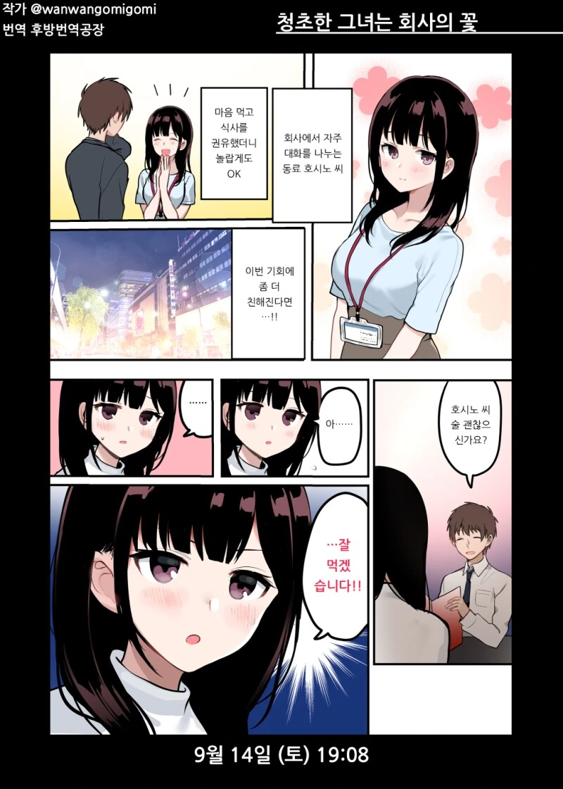 도둑질당하는 만화