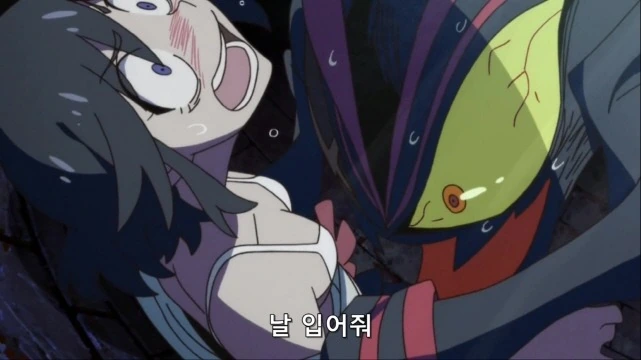[킬라킬]교복이 말하는 만화