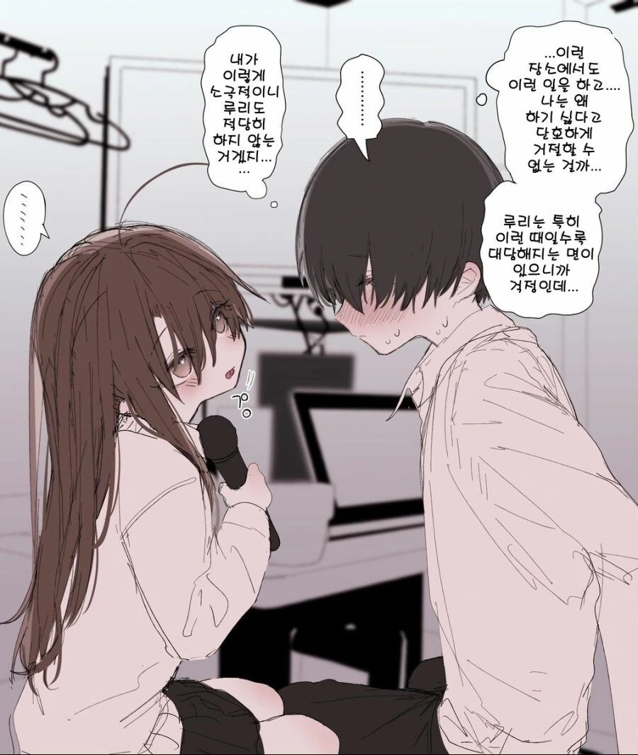 무척 적극적인 소꿉친구 만화 - 이미지 4