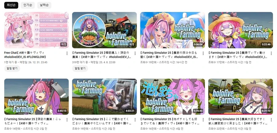 버튜버) 뷰티 버튜버가 꿈이었던 아이....